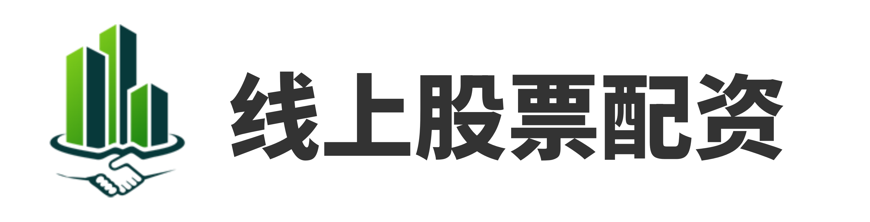 华丰金服